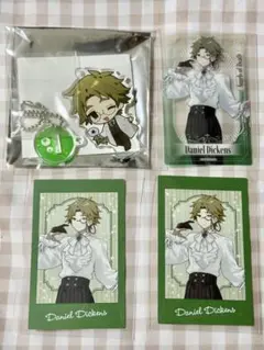 真田まこと展 ダニー グッズセット