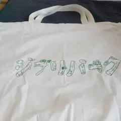 【スタジオジブリ】デザイン エコバッグ 大きめ