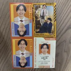 よしもと　コレカ❤️