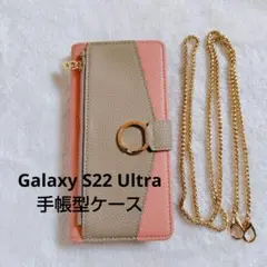 Galaxy S22 Ultra ケース 手帳型 ショルダー ピンク