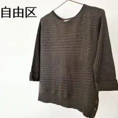 Item thumbnail for item 67426ac2-ccc9-4369-809e-14a2dadd830a