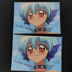 ブロマイドセット