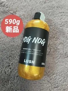 廃盤レア LUSH ヨッグノッグ ボディソープ 新品 組み換え可能 416iD8BedVL._UF350,350_QL50_.jpg
