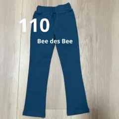 Bee des Bee新品・未使用キッズパンツ/長ズボン/110サイズ グリーン