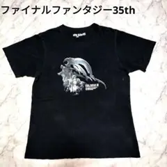ユニクロ × FINAL FANTASY 35th Tシャツ Lサイズ FF16