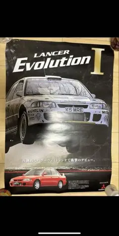 田中 ランエボ ポスター A4 2枚セット 2025年最新】ランエボ ポスターの人気アイテム - メルカリ