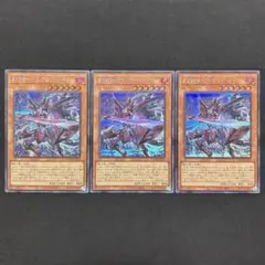 遊戯王　黒炎の剣士－ブラック・フレア・ソードマン－　シークレットレア３枚
