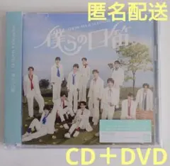 SHOW-WA MATSURI 僕らの口笛 CD DVD