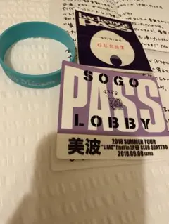 美波　シンガーソングライター　レアグッズ　デビュー