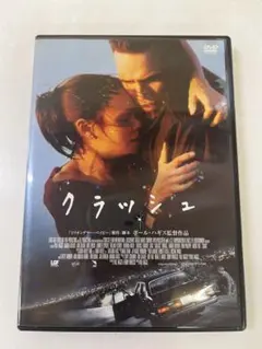 G189 クラッシュ('05米) DVD