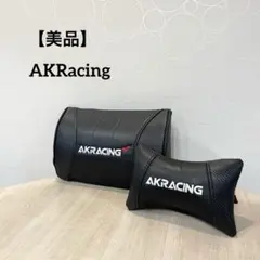 【美品】AKRacing ランバーサポート ヘッドレスト　ゲーミングチェア用