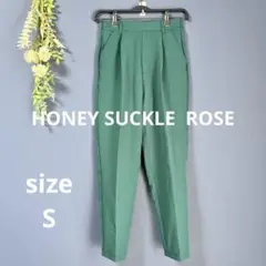 HONEYSUCKLE ROSE 【S】テーパードカジュアルパンツ　グリーン