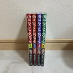 ファントムバスターズ1～4巻