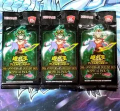 【R50】遊戯王 スペシャルパック 榊遊矢 3パック