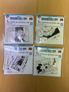 Item thumbnail for item fbd7d1c8-7d67-482e-ac96-64424fee3585