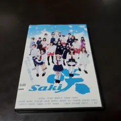 咲DVD 浜辺美波