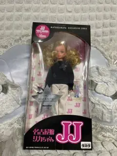 名古屋嬢リカちゃんJJ Amazon.co.jp: 名古屋嬢 リカちゃんJJコラボ ドール 松坂屋