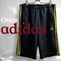 【美品】adidas ★ハーフパンツ半ジャージ★Oサイズ　ブラック×ゴールド