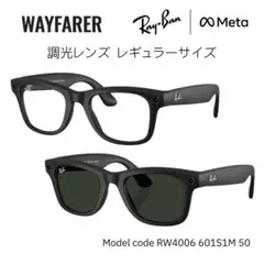 RayBan Meta Wayfarer 調光レンズ 最新スマートグラス 未開封