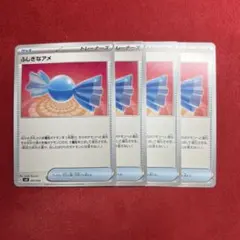 ふしぎなアメ　f117