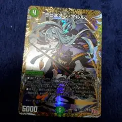 Item thumbnail for item 74da3fe8-fc00-49f3-95ca-3255955fc3fc