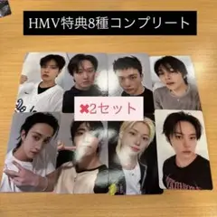 stray kids straykids HMV トレカ　コンプ　2セット