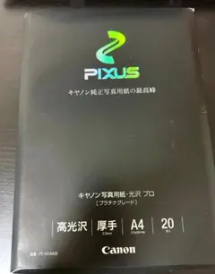 キヤノン 写真用紙・光沢プロ[プラチナグレード] A4サイズ20枚 ２点