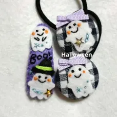 ハロウィン ゴースト ヘアクリップヘアゴムセット