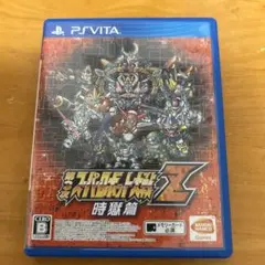 第3次スーパーロボット大戦Z 時獄篇