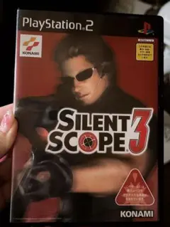 サイレントスコープ3