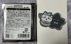まじかるちいかわ ミラーステッカー ハチワレ