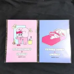 ESTHER BUNNY A5 クリアファイル 2セット