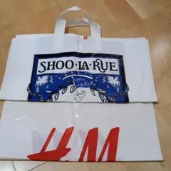 シューラルー Hu0026M ナイロン袋 ショップ袋 ショッパー 2枚