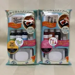 いろづくり　自分で作るスタンプパッド　2袋セット