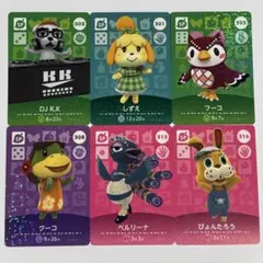 あつ森 アミーボカード セット