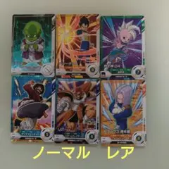 ドラゴンボールダイバーズカード 6枚セット　まとめ売り