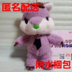 Netflixシリーズ My Melody & Kuromi マスコット ササゲ