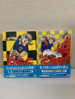 2025年最新】マッハGOGOGO 漫画の人気アイテム - メルカリ