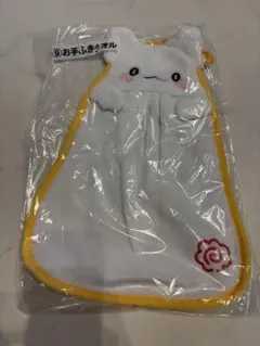 サンリオ当たりくじ　はなまるおばけ　⑨お手ふきタオル