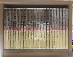 シルクロード紀行　全20巻