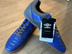 umbro フットサルシューズ 青　26.5cm