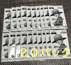 3周年 ワンピースカード トレジャーキャンペーン プロモパック　20パック
