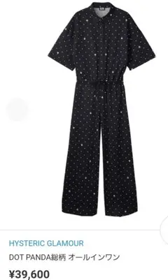 ☆美品☆【PANDA/パンダ❕総柄】ALLシーズンの『オールインワン』パンツ❗