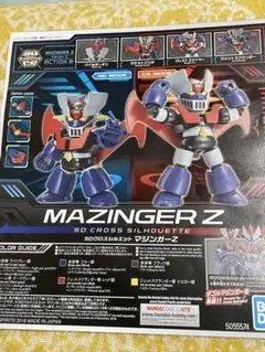 SDクロスシルエット　スーパーロボット完成品３体セット ケース付 SDクロスシルエット マジンガーZ (SD) (ガンプラ) (プラモデル