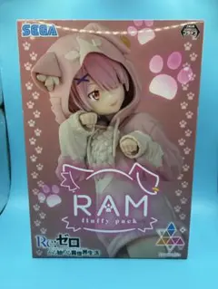 Re:ゼロ　Luminasta　ラム‐もふもふパック‐フィギュア