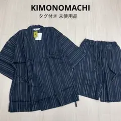 ◆ KIMONOMACHI タグ付き 未使用品 メンズ 麻混 甚平 M