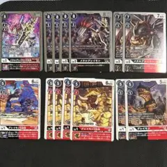 グレイモンデッキパーツ