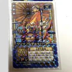 ONE PIECE カードゲーム スペシャルパック2004 ウソップ&チョッパー