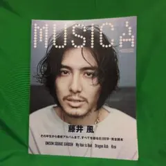 MUSICA vol.181 藤井風特集