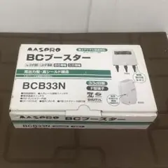 マスプロ　430MH帯　MASPRO 435WH8　ウエーブハンター MASPRO(マスプロ電工)・携帯用ウェーブハンター・435WH8・430MHz